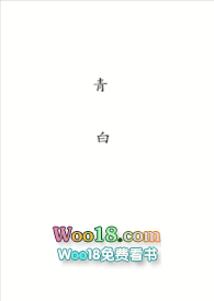 青白江凤凰小区 二手房