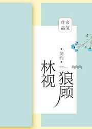 老式铝锅盖螺丝