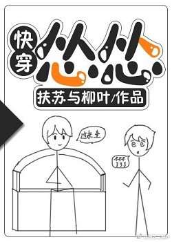 怂怂小说全文阅读