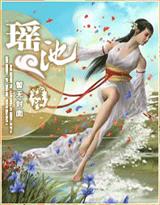 极乐宫是什么